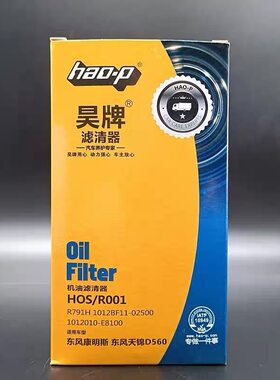 R791H 1012BF11-02500适配天锦风神1012010-E8100 机油滤芯LF3970