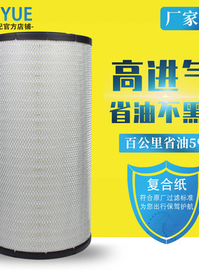 K3059适用3058新款徐工25空滤中联35吨55三一75吊车50吨空气滤芯