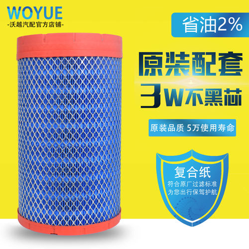 宇通适配挖掘机空气滤清器