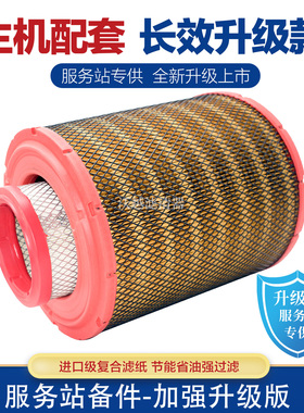 K2328空气滤芯江淮帅铃H330Q6Q3E6滤芯骏铃V6V7G6康铃J6空滤清器