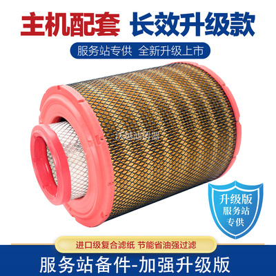 K2328空气滤芯江淮帅铃H330Q6Q3E6滤芯骏铃V6V7G6康铃J6空滤清器