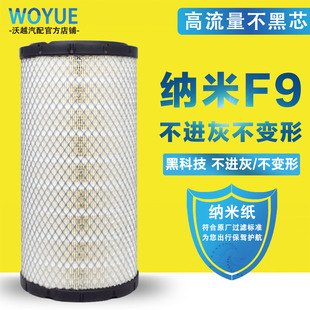 PU1838空气滤芯适用于叉车龙工空滤徐工30装载机挖掘机空气滤清器