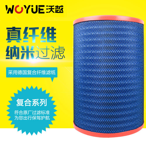 适配工程车空气滤清器