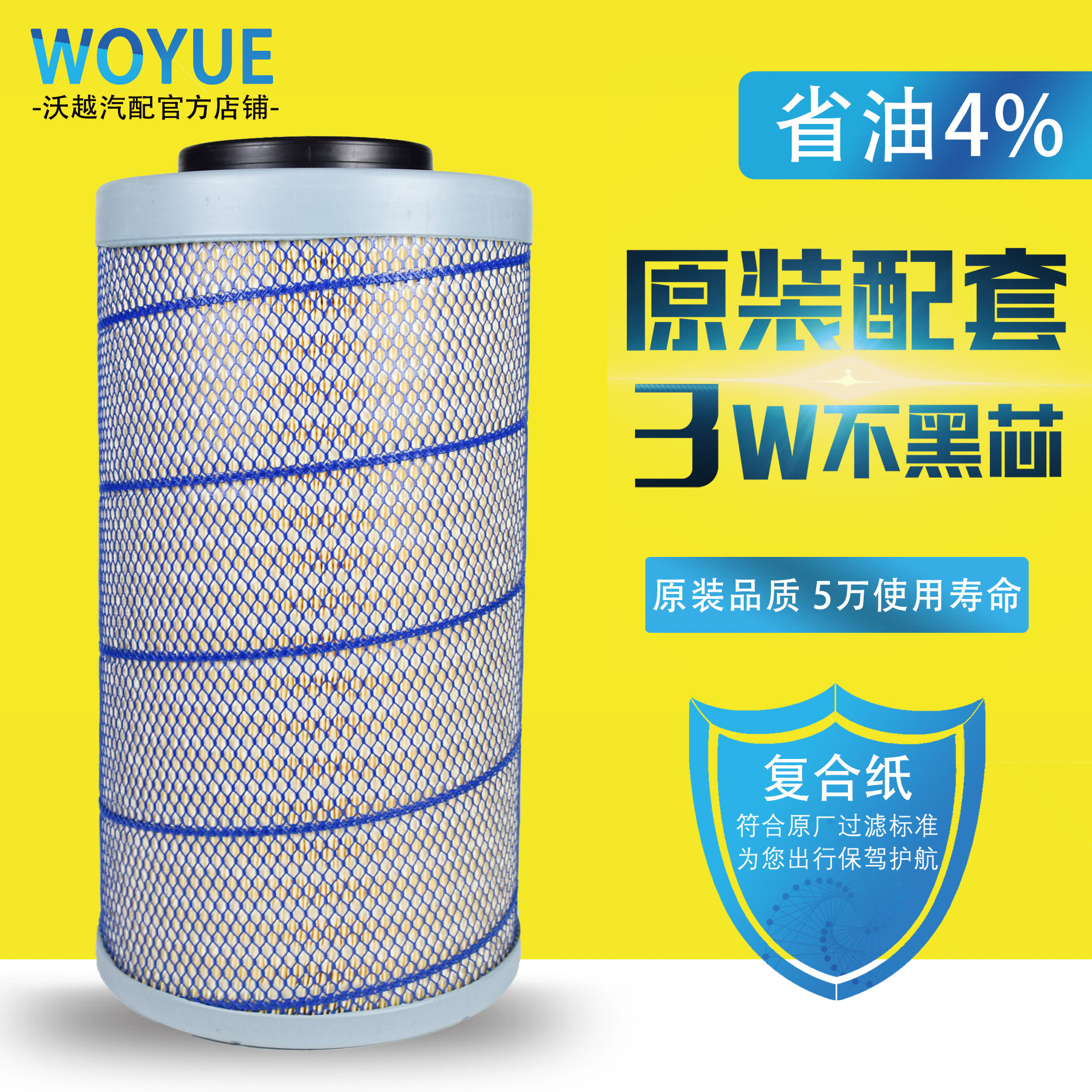 东风天锦KR国五国六货车k2541空气滤芯格AF4405 AA90214新款空滤