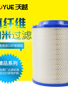 沃越适配K2225PU空气滤芯平底福田奥铃捷运康瑞空气滤清器空气格