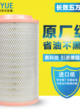 K2032适配一汽青岛解放J6F空气滤芯虎V唐骏T1T3空滤虎VH磷V轻卡