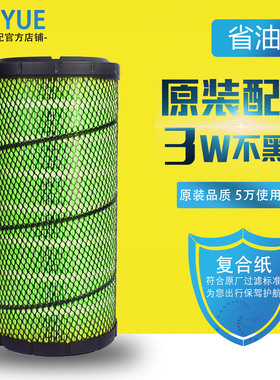 K1634空气滤芯适用合力叉车空滤挖掘机推土机P828889空气滤清器格