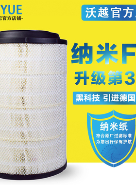 K2841PU空气滤芯解放J6空滤陕汽德龙F3000A7重汽T7h豪沃336滤清器