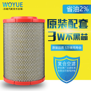 适配跃进上骏X100X300X500帅虎H500空气滤芯滤清器k2028气格空滤