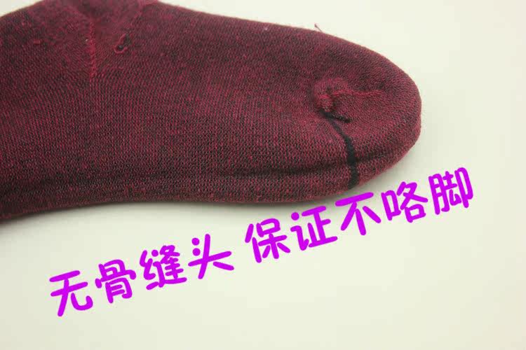 Chaussettes pour bébé - Ref 2109908 Image 4