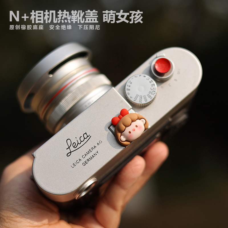 N+PARK创意相机热靴盖