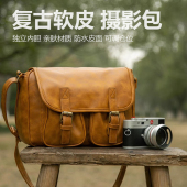 复古文艺收纳 复古防水仿皮单肩摄影包单反微单数码 大象小站