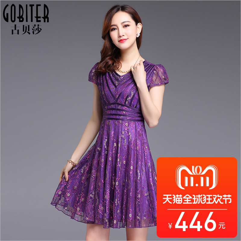 古贝莎2018台湾高端品牌裙子女夏V领拼接花色