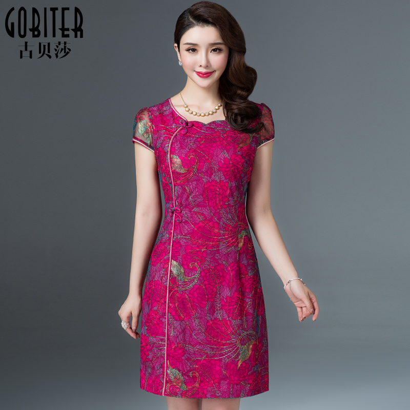 古贝莎品牌女装婚宴连衣旗袍裙