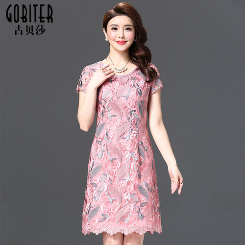 古贝莎新款庆典修身风中裙子礼服