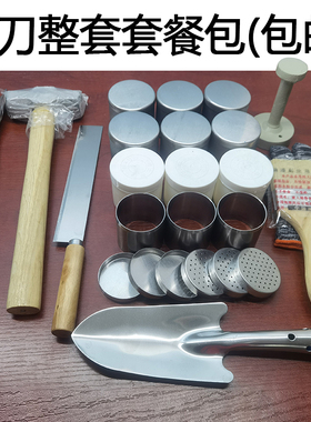 304不锈钢土壤取土环刀100立方取土器200容重压实度含水率手柄采