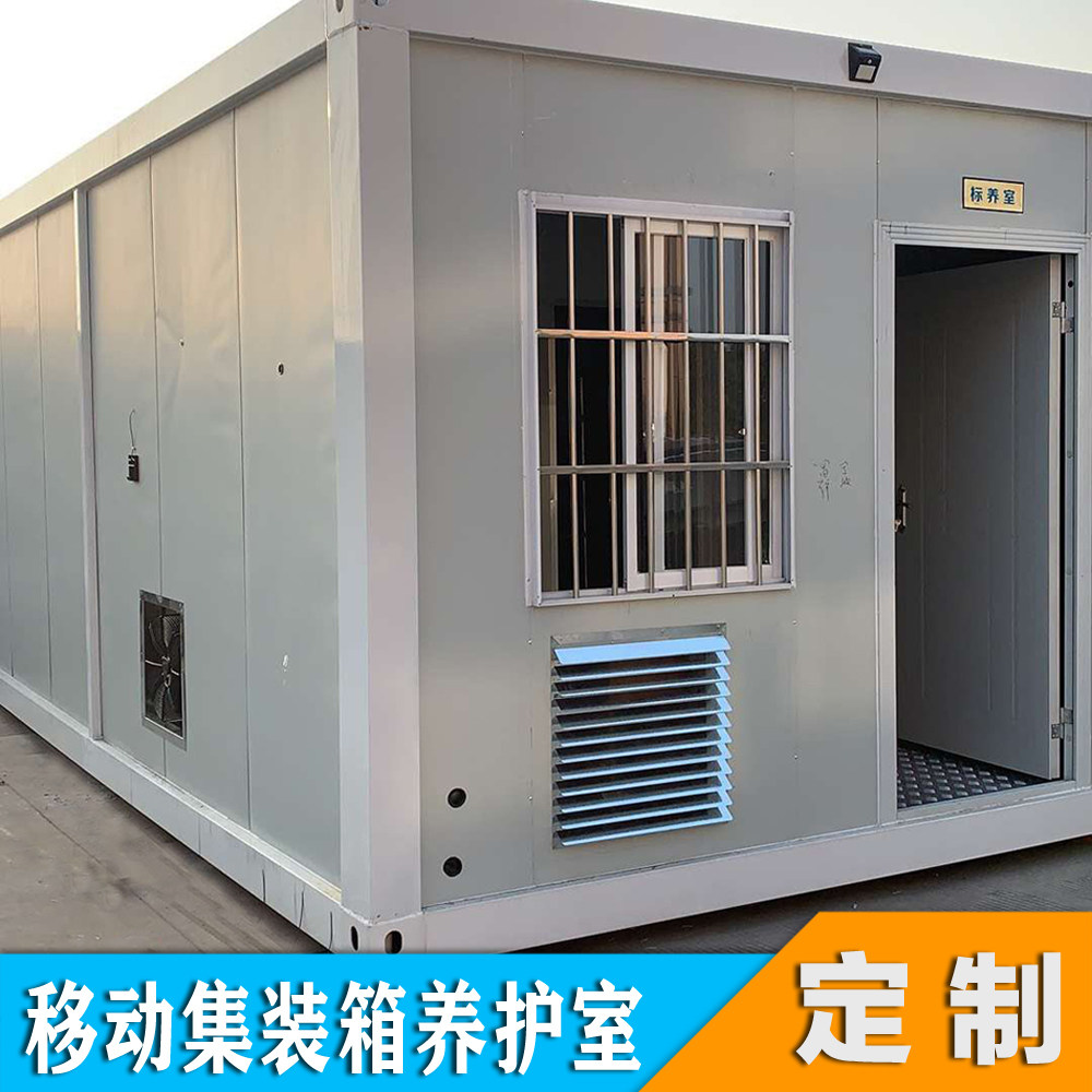 混凝土养护室集装箱标养室 恒温恒湿控制仪 集装箱养护 试块移动