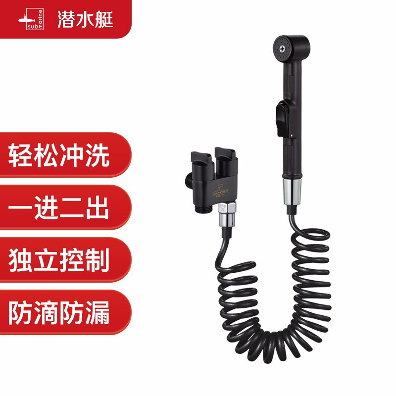 潜水艇一进二出三通角阀