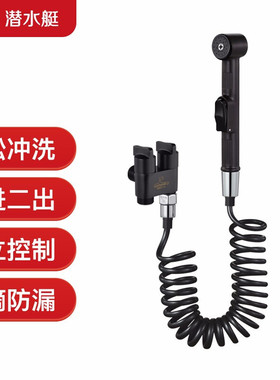 潜水艇一进二出三通角阀全铜黑色单独开关出水自带止水组合F403B