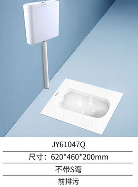 中宇卫浴正品蹲便器水箱家用塑料水箱蹲便器套装浴室通用带S弯