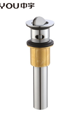 中宇卫浴脸盆下水器洗手盆下水管304不锈钢排水管翻板配件JY31034