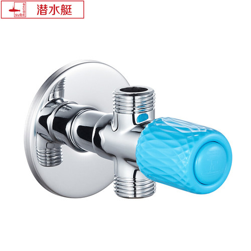 潜水艇（Submarine）F909双用三角阀双通角阀一进二出4分进水可接