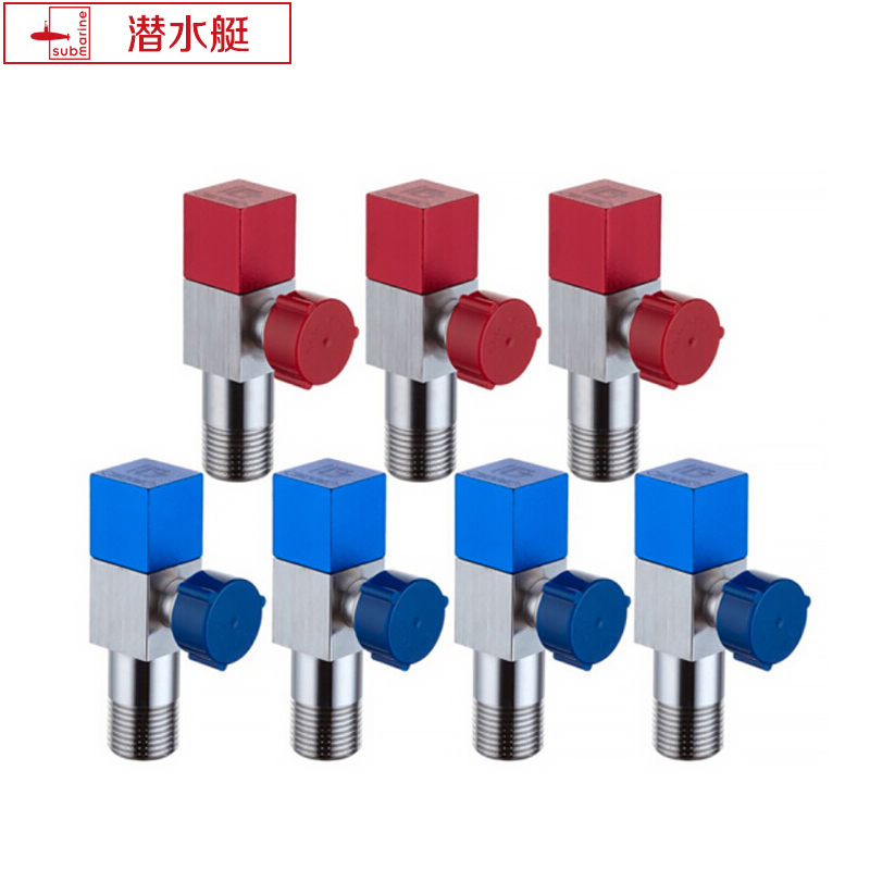 潜水艇（Submarine）全铜角阀7件套餐 全铜拉丝标准4分陶瓷阀芯