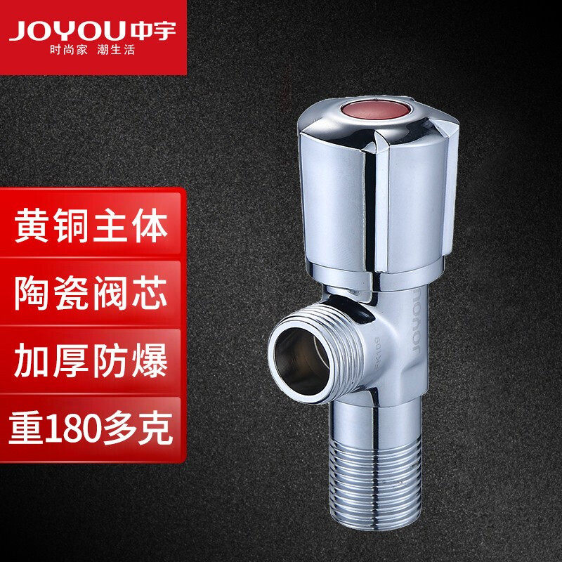 中宇卫浴全新正品角阀套装全铜三角阀热水器八字阀快开角阀