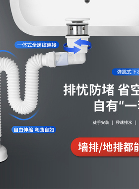 绿太阳卫浴翻盖防臭面盆落水头艺术盆下水器台盆弹跳下水头60112
