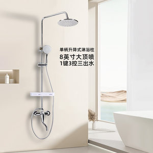 绿太阳卫浴淋浴花洒套装家用精铜龙头淋浴器浴室淋浴喷头四挡龙头