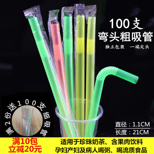 一次性吸管孕产妇透明可弯头