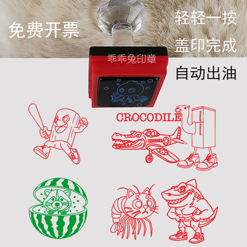 国外山海经印章木棍人咖啡忍者牛油果猩猩柠檬啄木鸟仙人掌骆驼