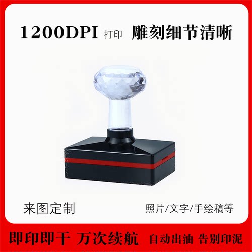 来图定制印章个性刻章创意风DIY地标建筑打卡定做字图案logo盖章