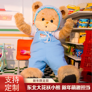 定制暴暴熊人偶服小熊毛绒服装网红熊蓝色背带裤玩偶卡通商场引流