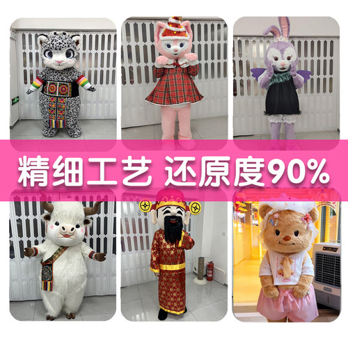卡通人偶服玩偶服定制