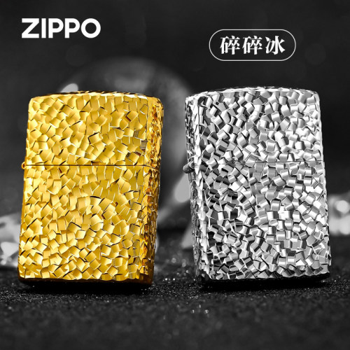 经典碎碎冰盔甲原装正品个性