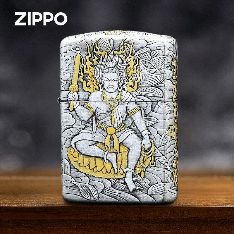 Zippo千语熏银鎏金不动明王