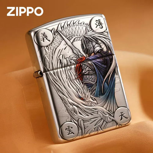 ZIPPO赵云盔甲浮雕彩绘