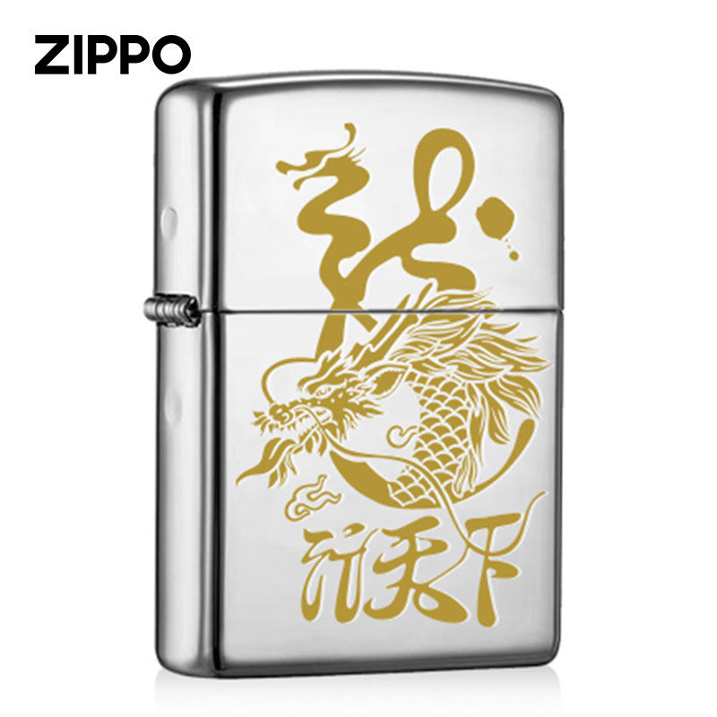 Zippo/之宝磨砂银龙腾四海打火机