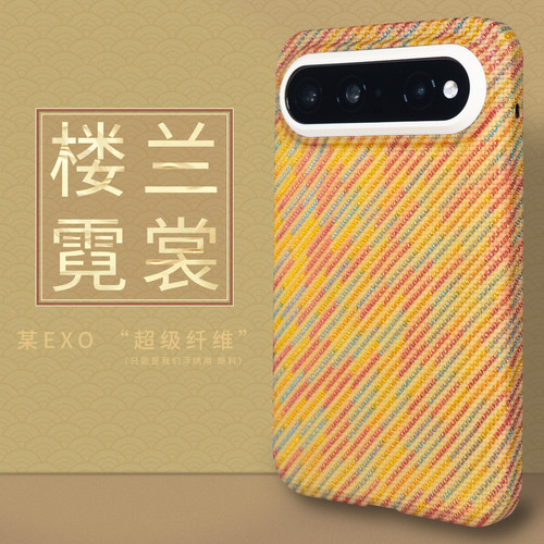 【霓裳】YOUMECASE™适用华为puraxview全包磁吸浮绣多彩凯夫拉手机壳芳纶EXO纤维保护套个性防刮编织渐变色