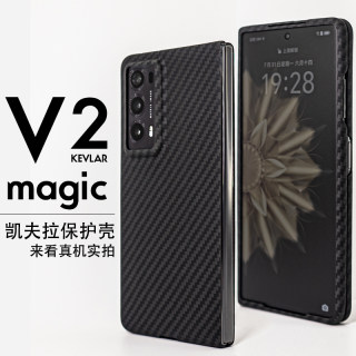 适用于荣耀magicV2凯夫拉保护壳600D超薄超轻芳纶纤维1500D手机套简约磨砂硬壳商务防滑防摔男新款全包手机壳