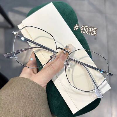 防蓝光辐射近视眼镜ins高颜值多边形眼镜学生上课眼镜素颜平光镜