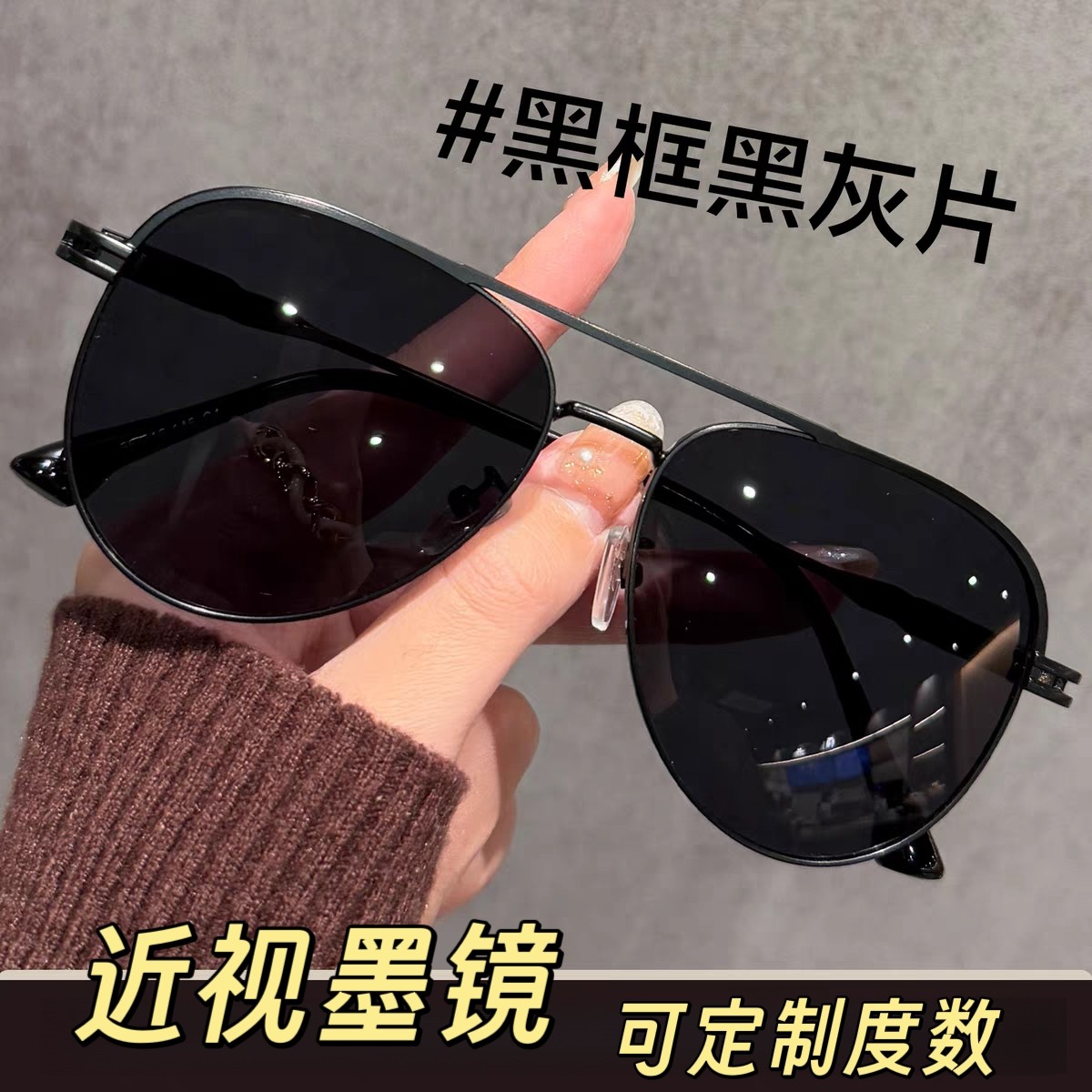 可配近视新款太阳镜男蛤蟆墨镜经典时尚款飞行员防强光炫彩太阳镜
