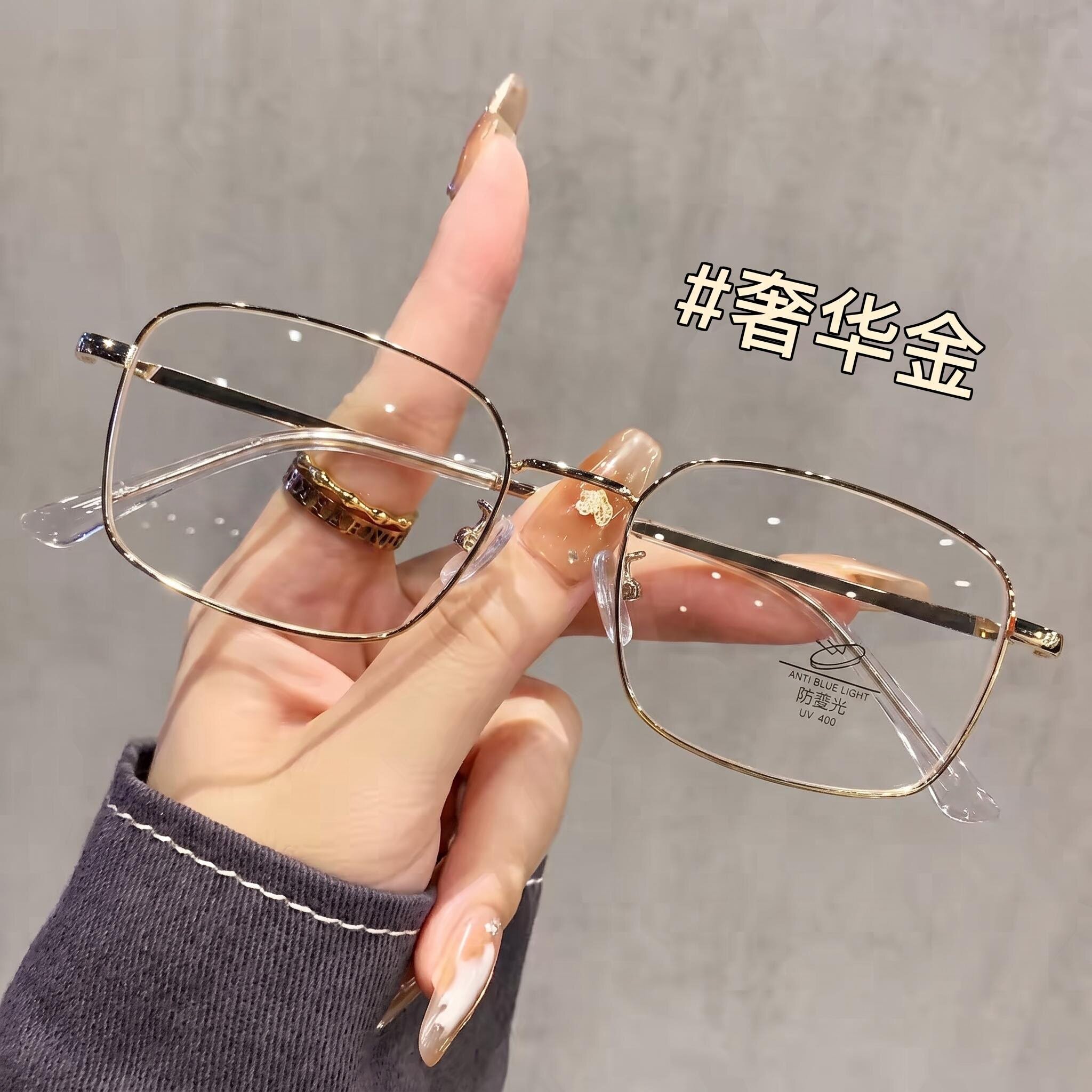 金丝小方框近视眼镜女可配近视斯文败类高级感方框防蓝光平光镜男