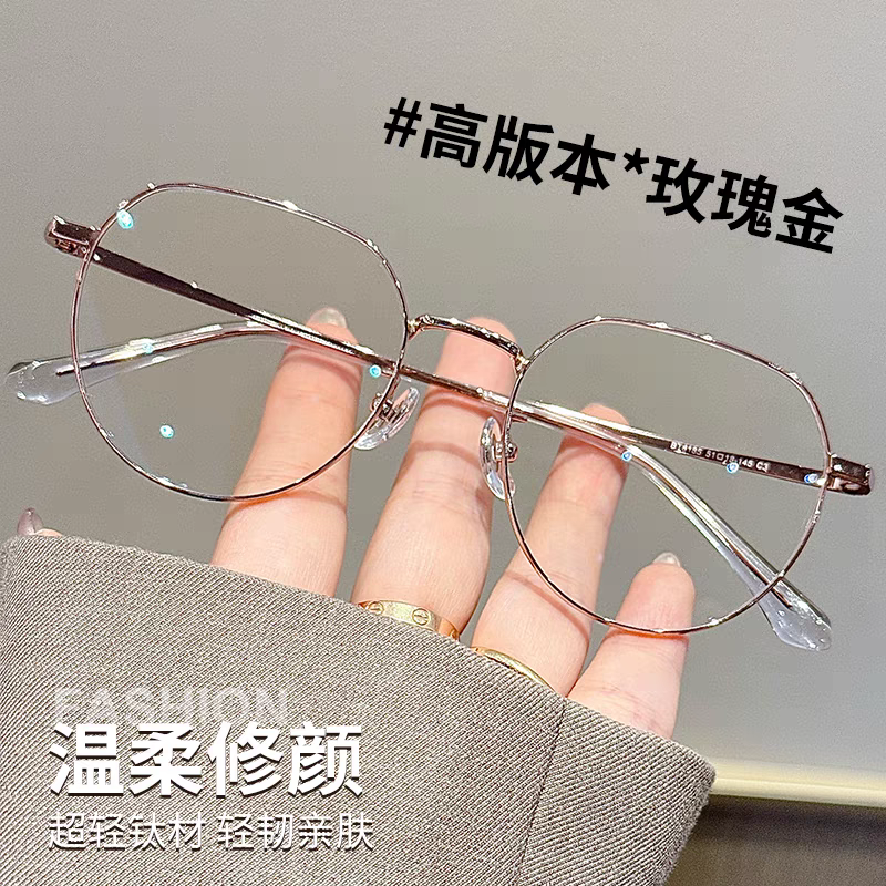 防蓝光辐射近视眼镜ins高颜值多边形眼镜学生上课眼镜素颜平光镜