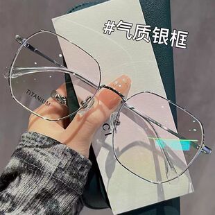 多边形防蓝光辐射近视眼镜男近视ins女有度数眼睛散光素颜镜学生