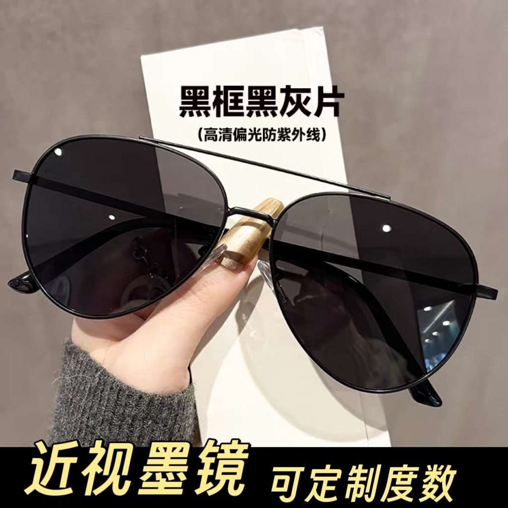 可配近视新款太阳镜男蛤蟆墨镜经典时尚款飞行员防强光炫彩太阳镜