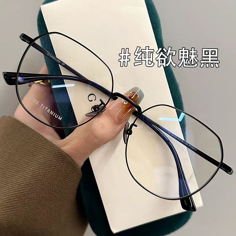 防蓝光辐射近视眼镜ins高颜值多边形眼镜学生上课眼镜素颜平光镜