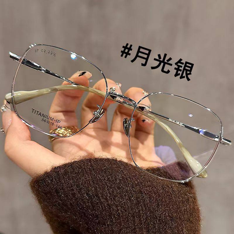 多边形防蓝光辐射近视眼镜男近视ins女有度数眼睛散光素颜镜学生