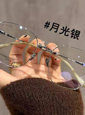 多边形防蓝光辐射近视眼镜男近视ins女有度数眼睛散光素颜镜学生